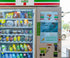 WillPowders discusses convenience food